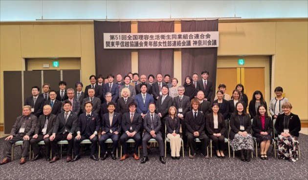 R7.11.17青年部神奈川会議